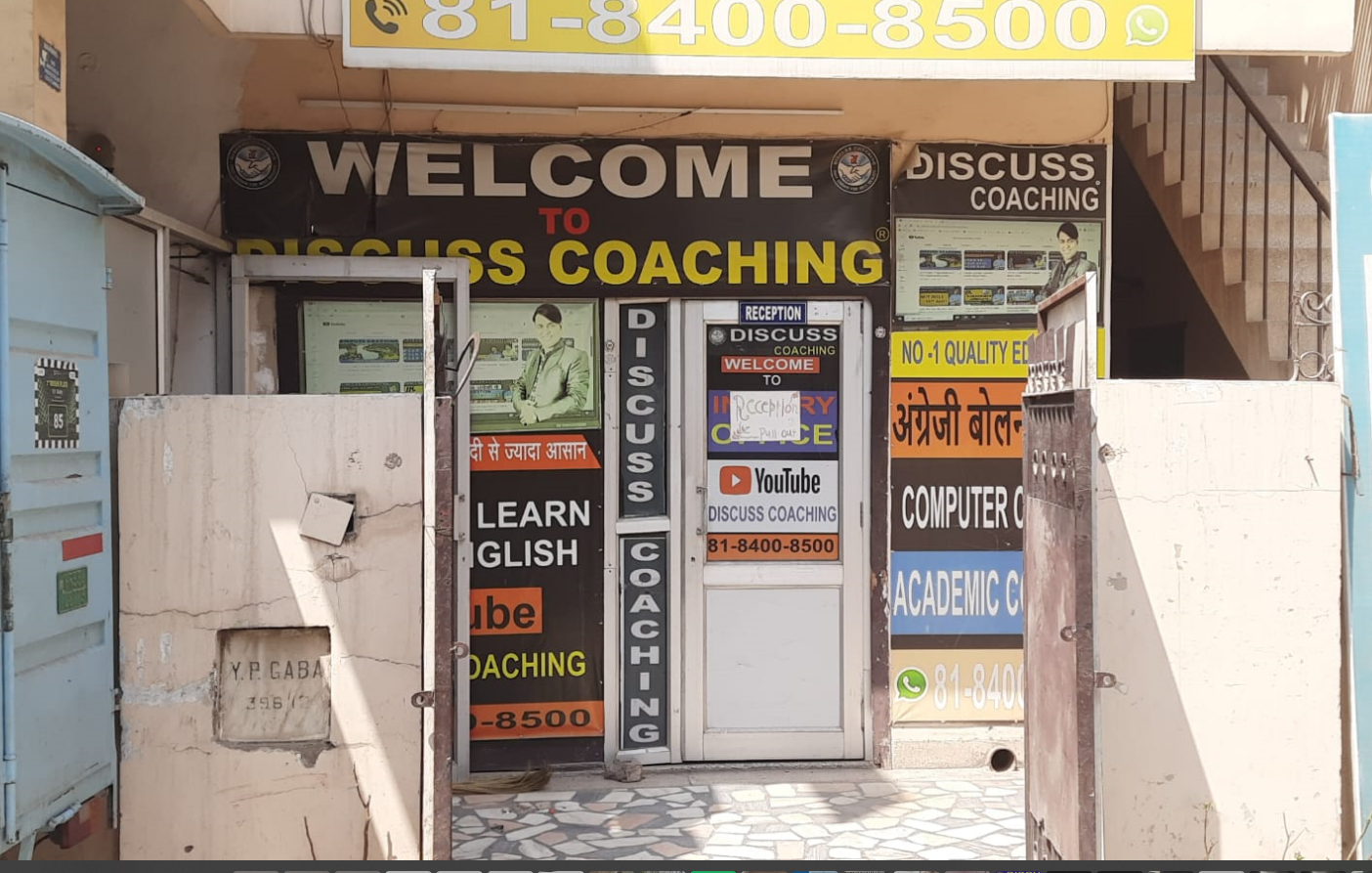 Nios Admission Center In Gurugram |Discuss Coaching | 81-8400-8500